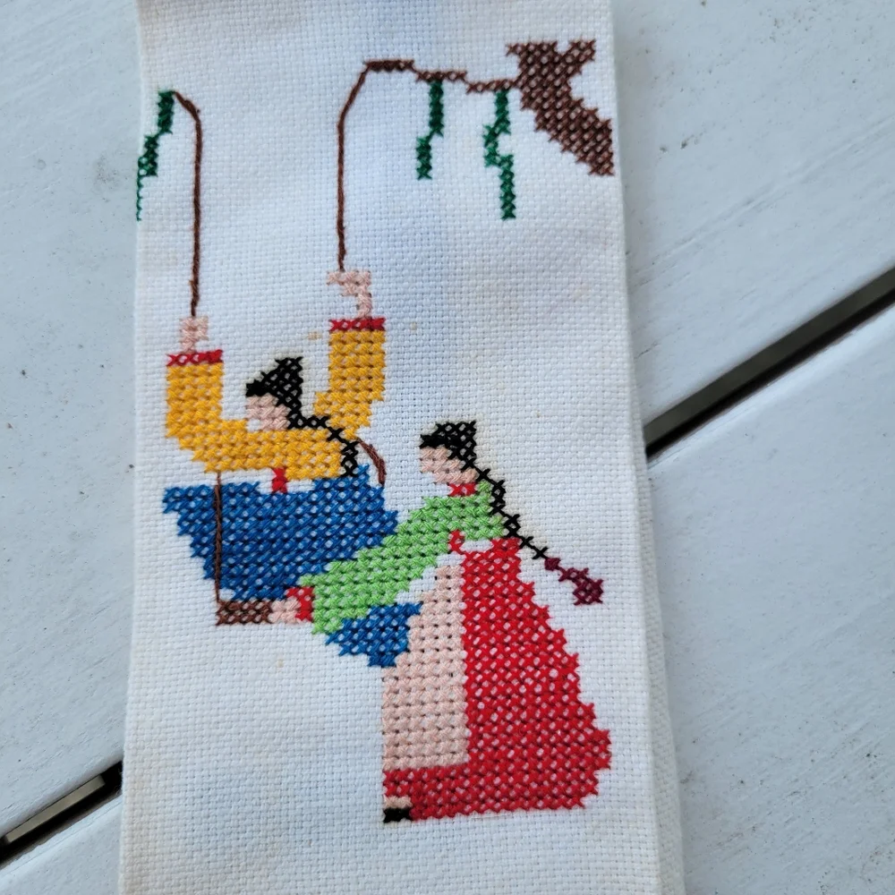 Embroidered Tea Towel  Korea Post-War  Cottage Industry Program & India Souvenir
